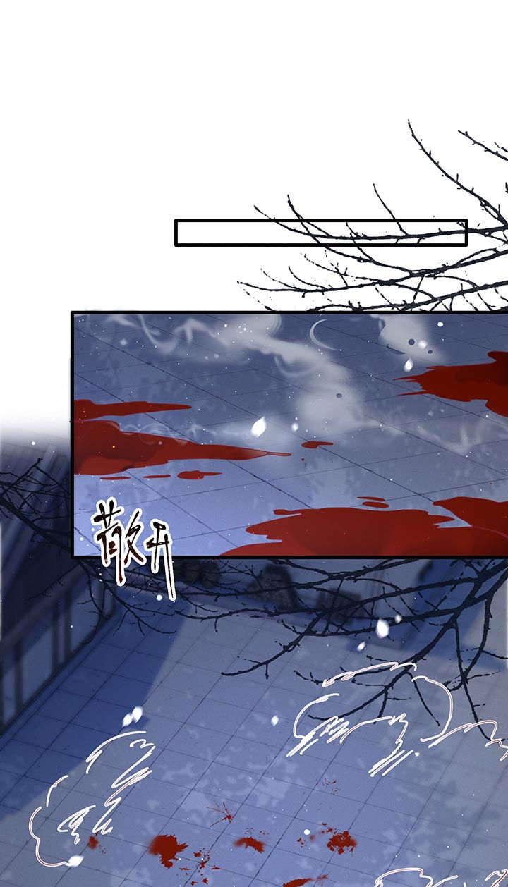 这个王妃太嚣张漫画,第93章：以身相许来报恩4图