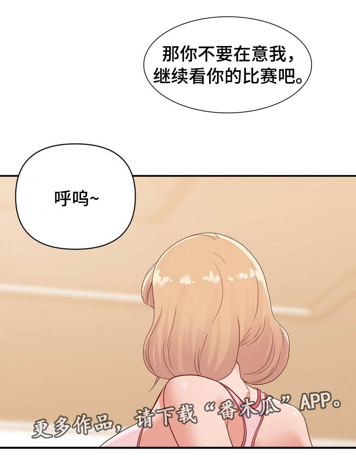 职场沉浮录漫画,第16章：见效1图
