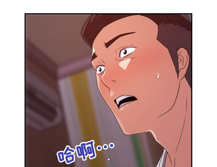 吕布职场滑铁卢漫画,第20章：夜探2图