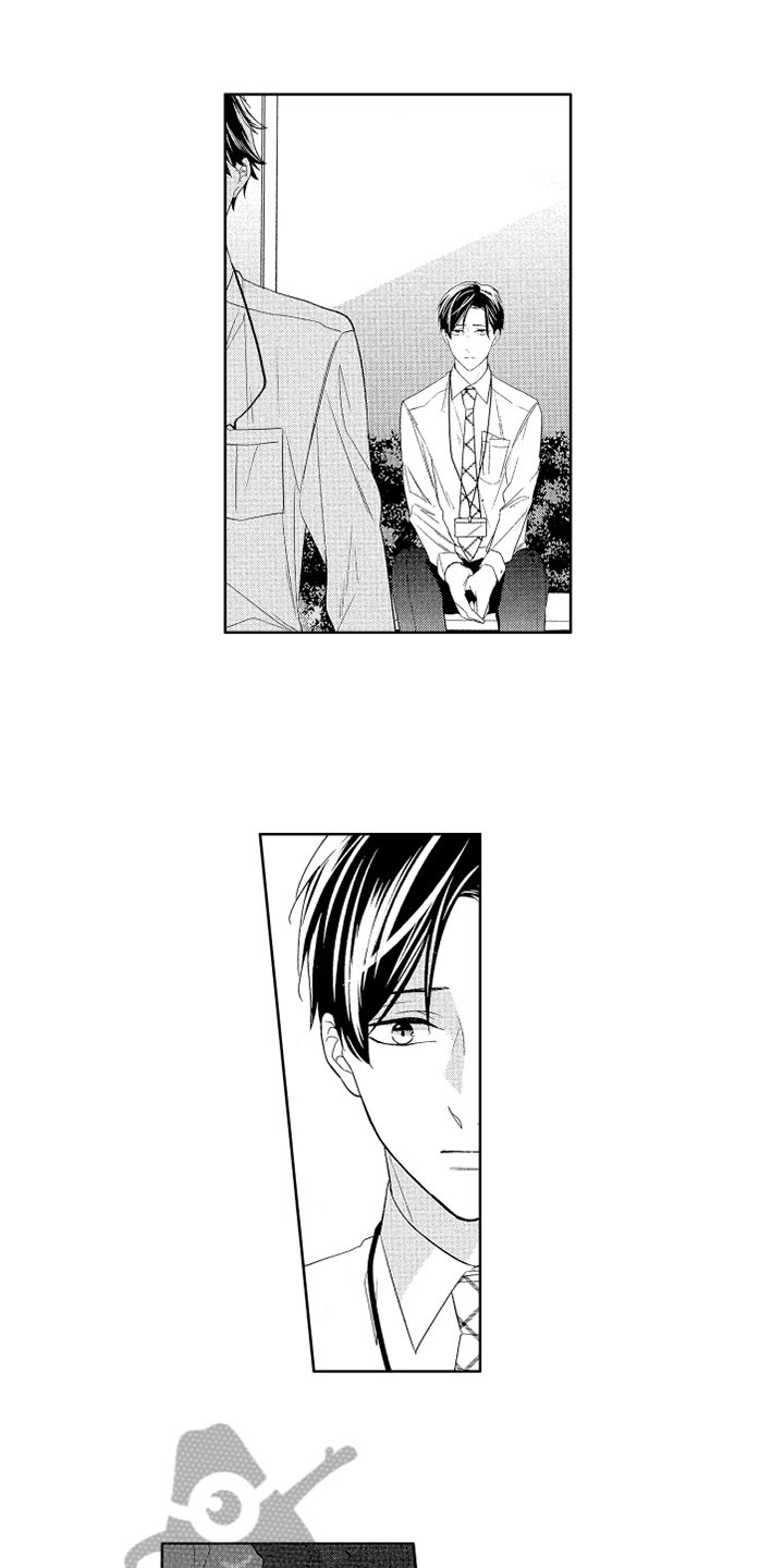 慢性痴迷漫画,第17章：关系2图