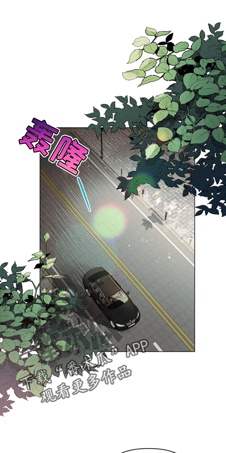约定关系未删减漫画,第75章：【第二季】心烦意乱1图