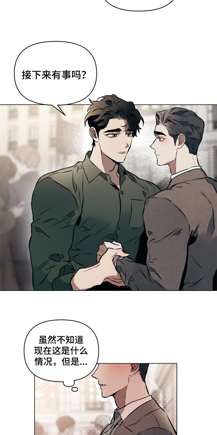 约定管辖怎么写漫画,第63章：【第二季】搭乘地铁2图