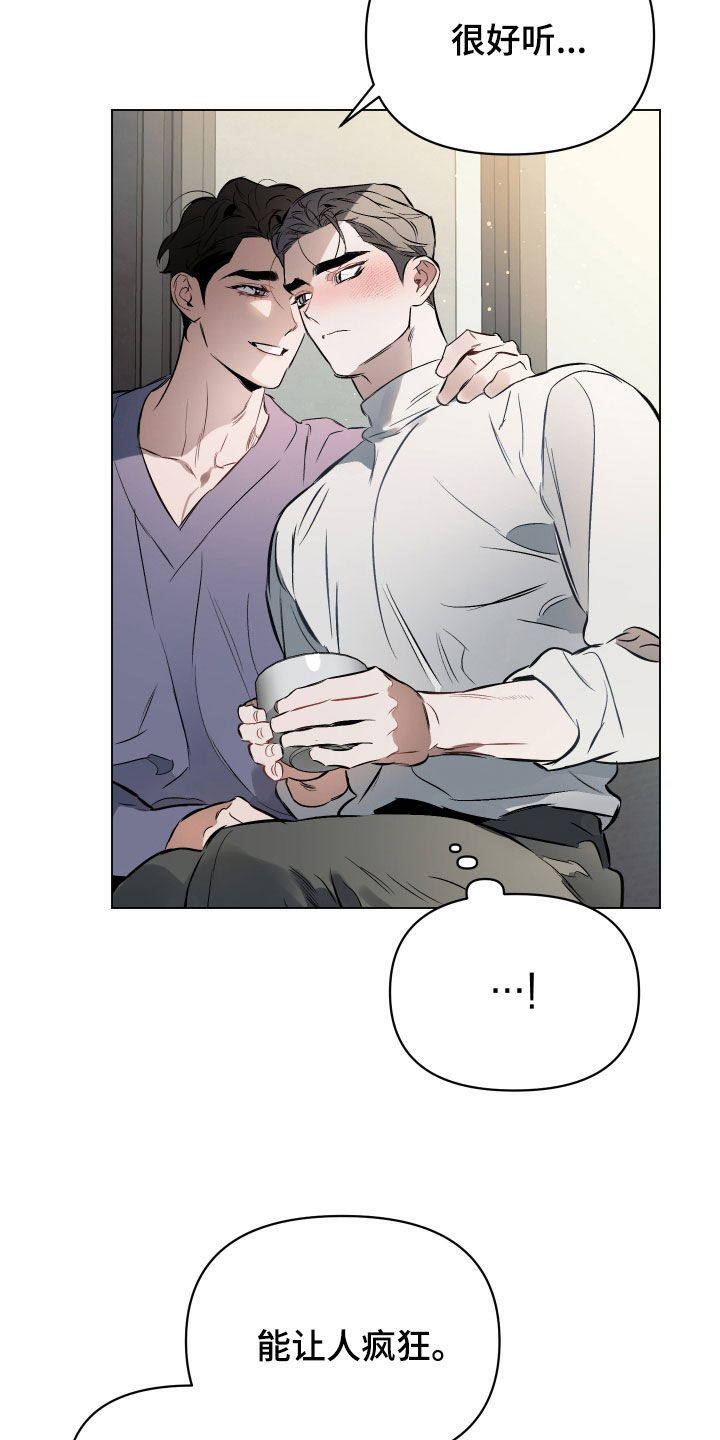 约定关系免费漫画,第144章：【第二季】制定规矩3图