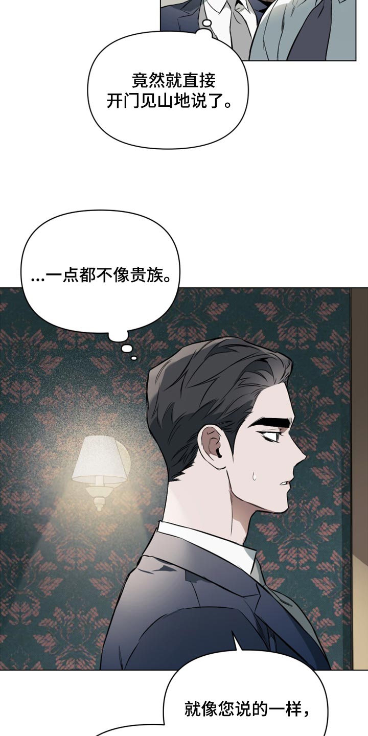 约定台剧在线观看完整版免费漫画,第96章：【第二季】充满感情的作品5图