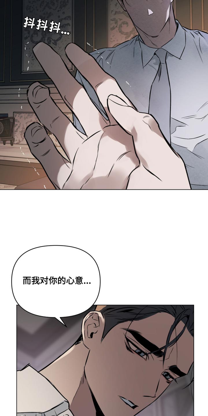 约定吉他谱漫画,第126章：【第二季】最珍贵的人3图