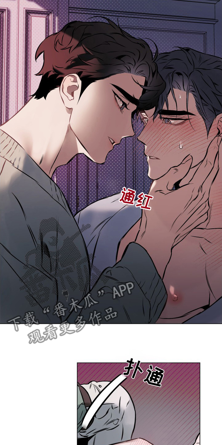 约定关系漫画漫画,第54章：【第二季】告诉我4图