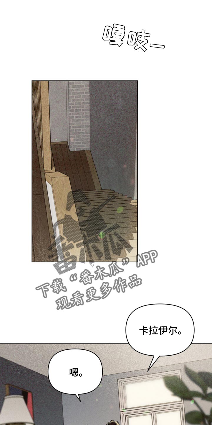 约定管辖与争议无实际联系漫画,第72章：【第二季】单纯1图