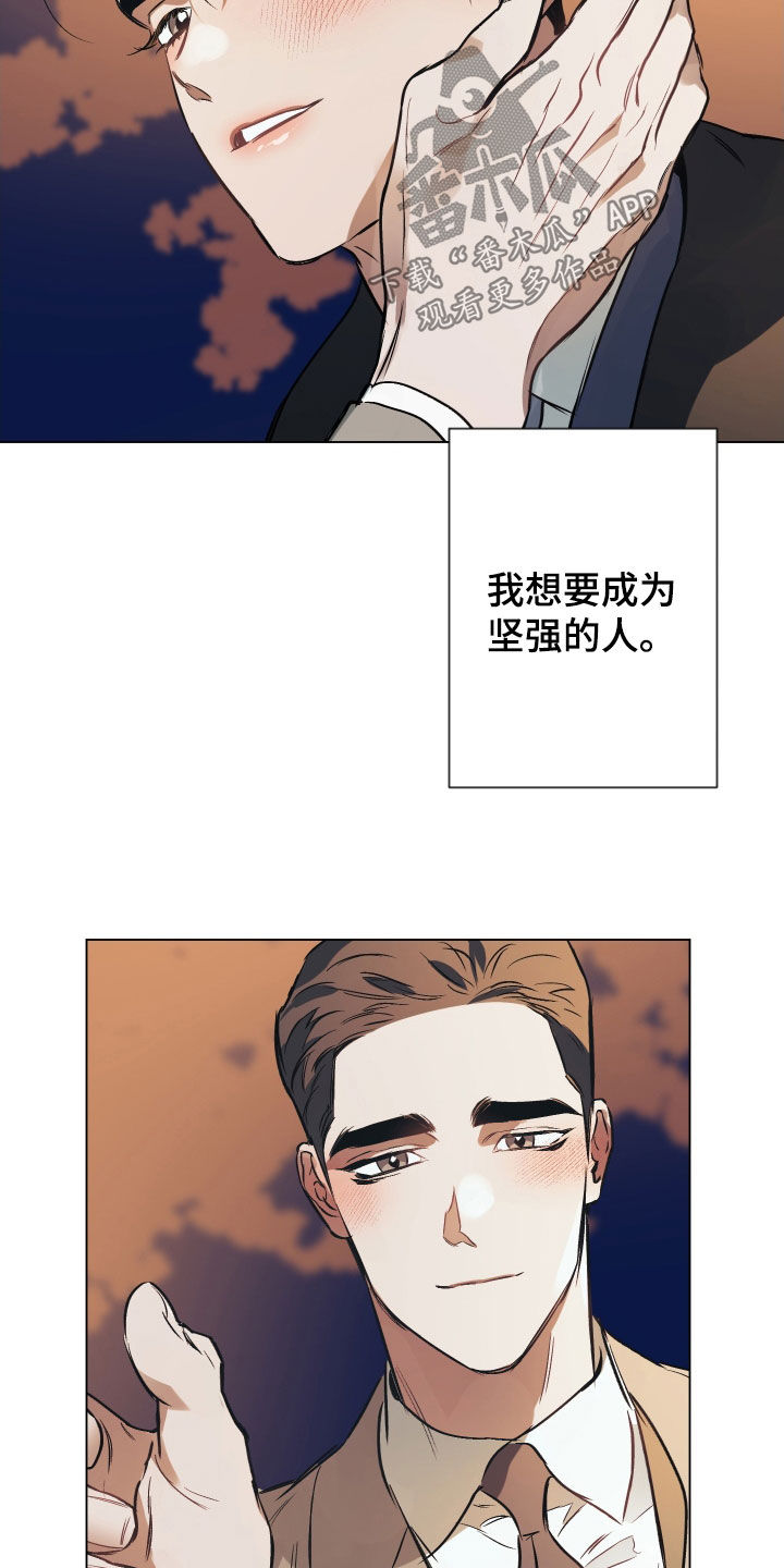 约定关系免费漫画全集在线观看漫画,第138章：【第二季】贪心4图