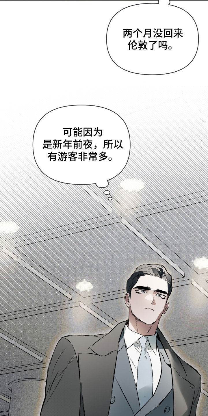 约定关系原著小说漫画,第139章：【第二季】慢慢来2图