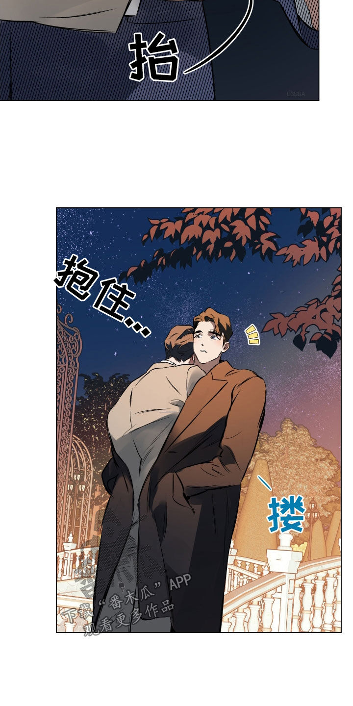 约定关系漫画下拉式漫画,第135章：【第二季】想知道理由3图