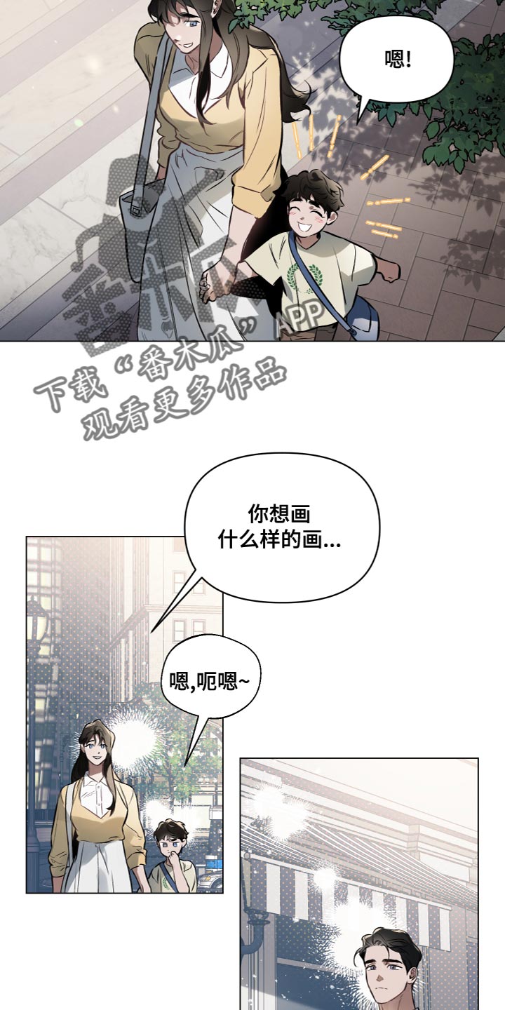 约定关系免费漫画,第112章：【第二季】爱组成的画2图