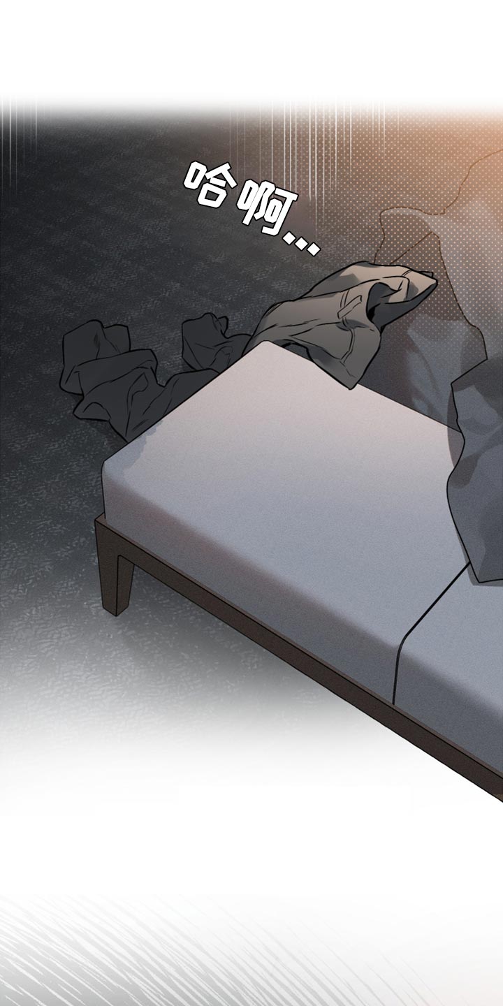 约定电视剧漫画,第88章：【第二季】让我疯狂1图