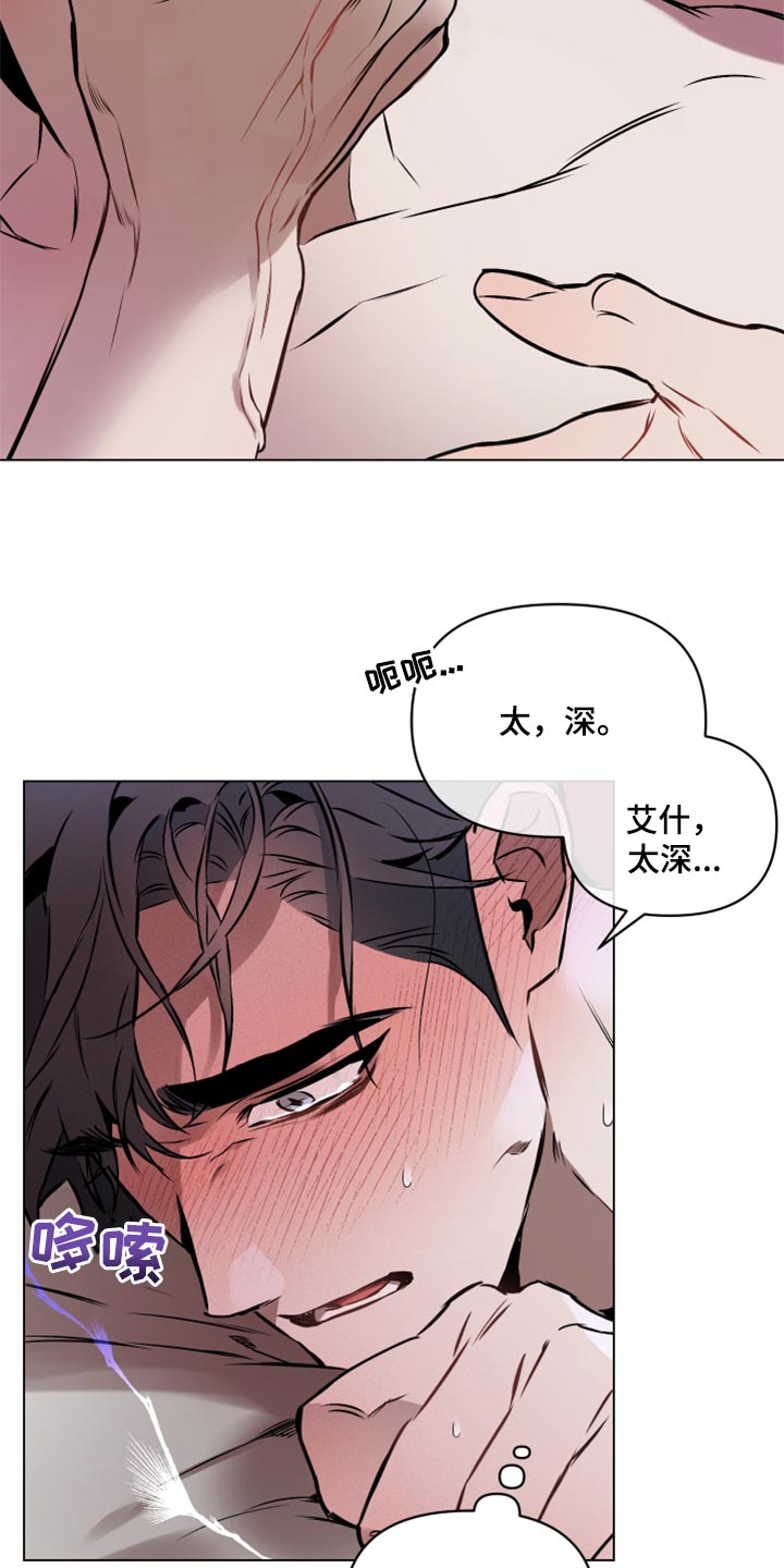 约定的梦幻岛漫画漫画,第56章：【第二季】不要移开视线4图