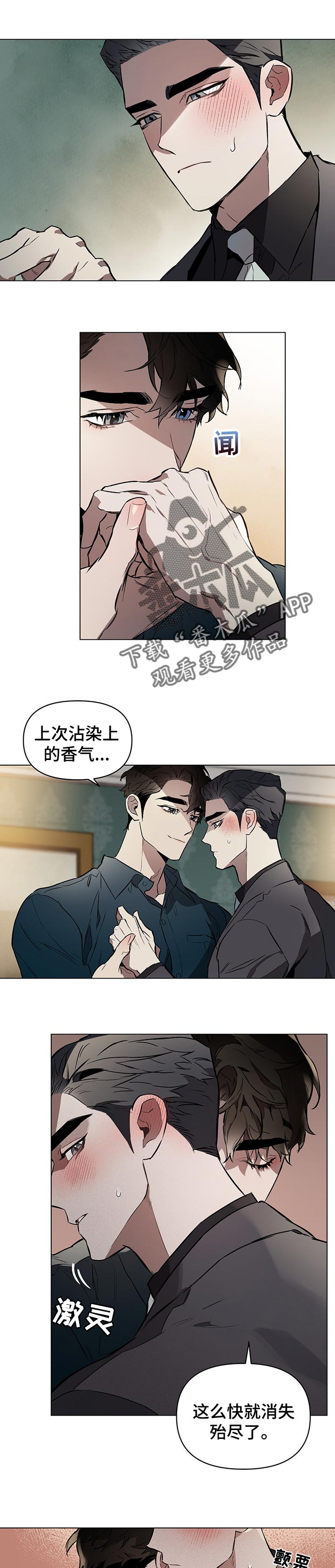约定管辖条款如何表述漫画,第47章：神奇的人1图