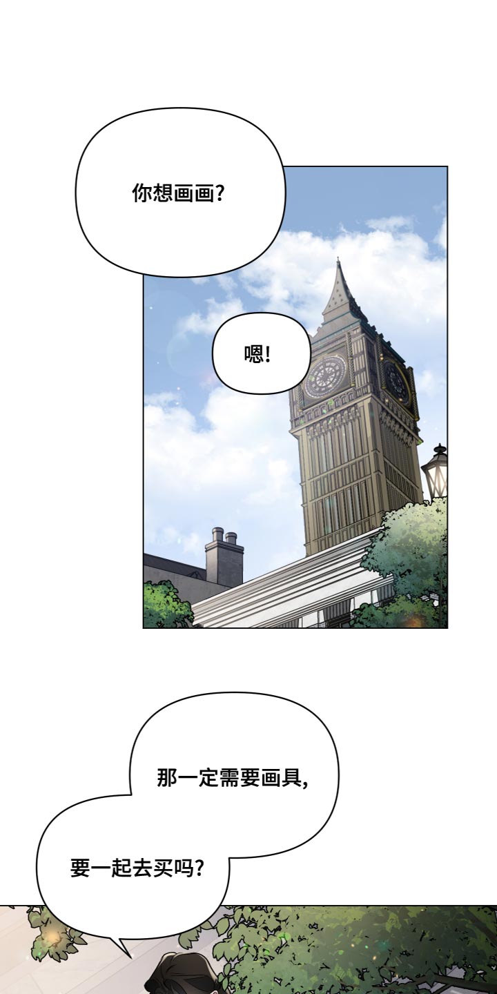 约定关系免费漫画,第112章：【第二季】爱组成的画1图