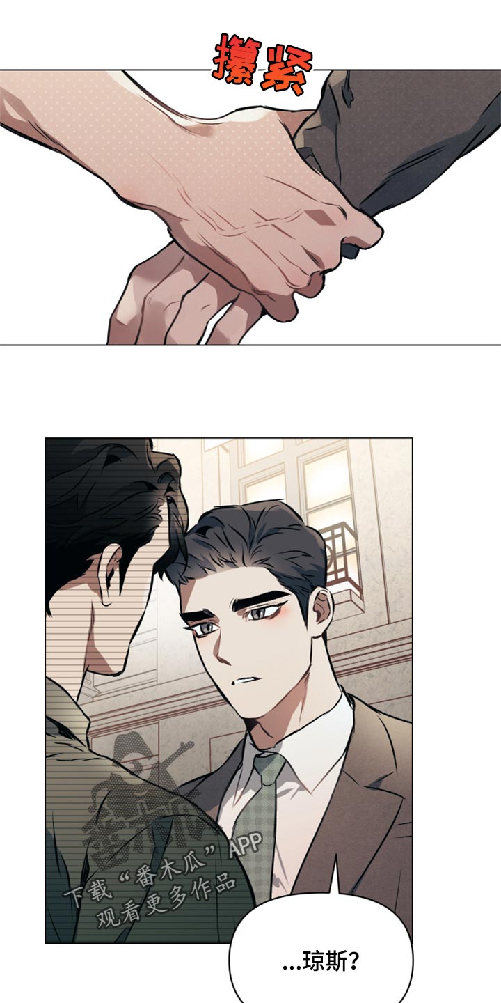 约定管辖怎么写漫画,第63章：【第二季】搭乘地铁1图