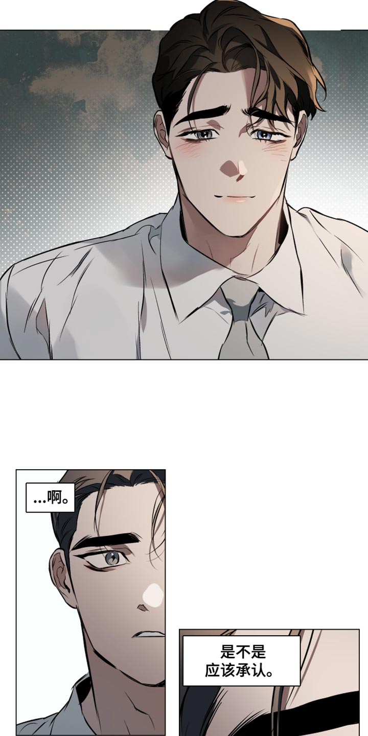 约定管辖怎么写漫画,第125章：【第二季】真心5图