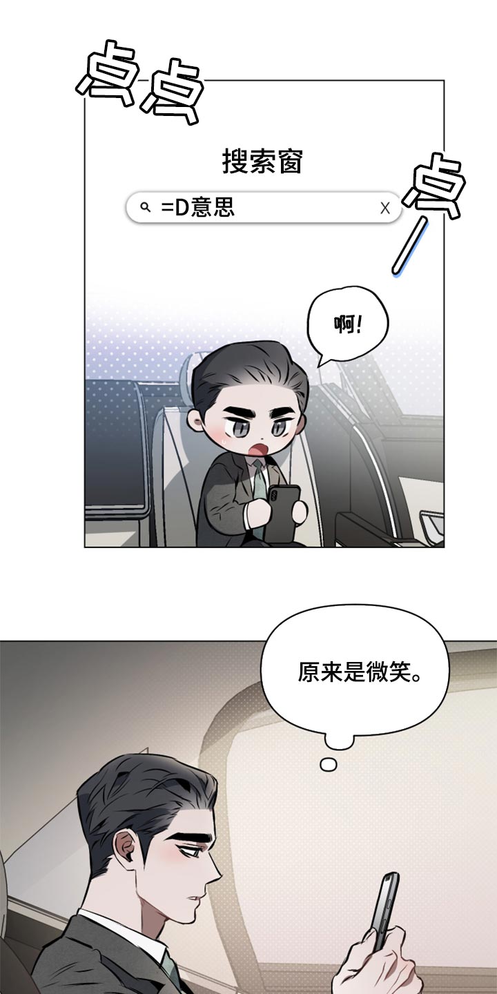 约定的梦幻岛漫画漫画,第62章：【第二季】无法丢下你离开1图