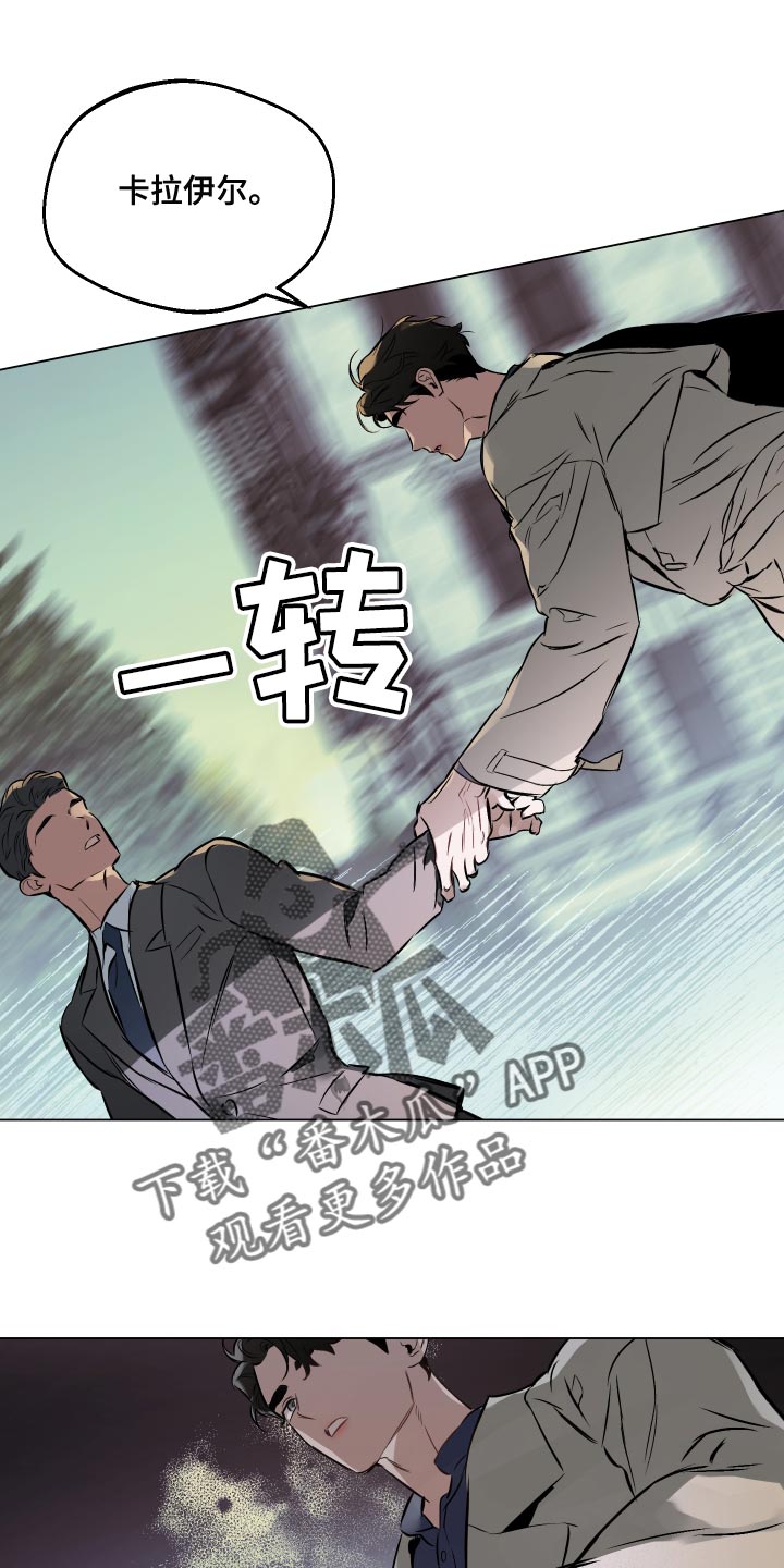 约定关系漫画全集免费观看漫画,第108章：【第二季】美丽的短信1图