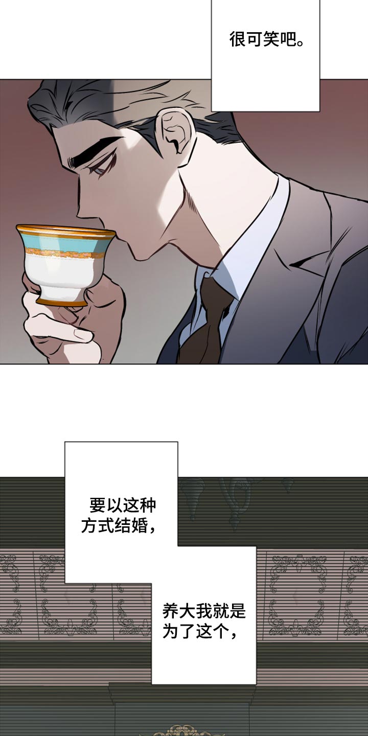 约定管辖和专属管辖哪个优先漫画,第78章：【第二季】差劲4图