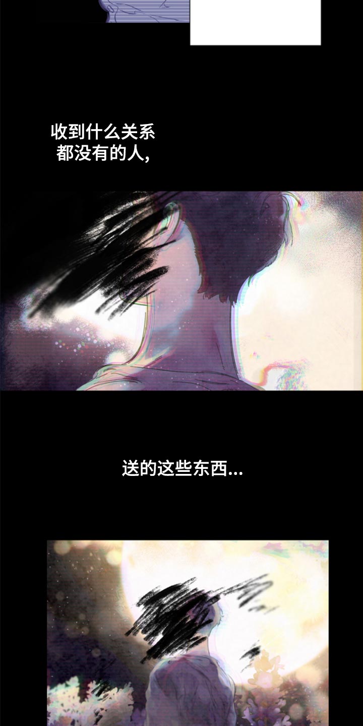 约定的梦幻岛第一季合集漫画,第101章：【第二季】还有希望4图