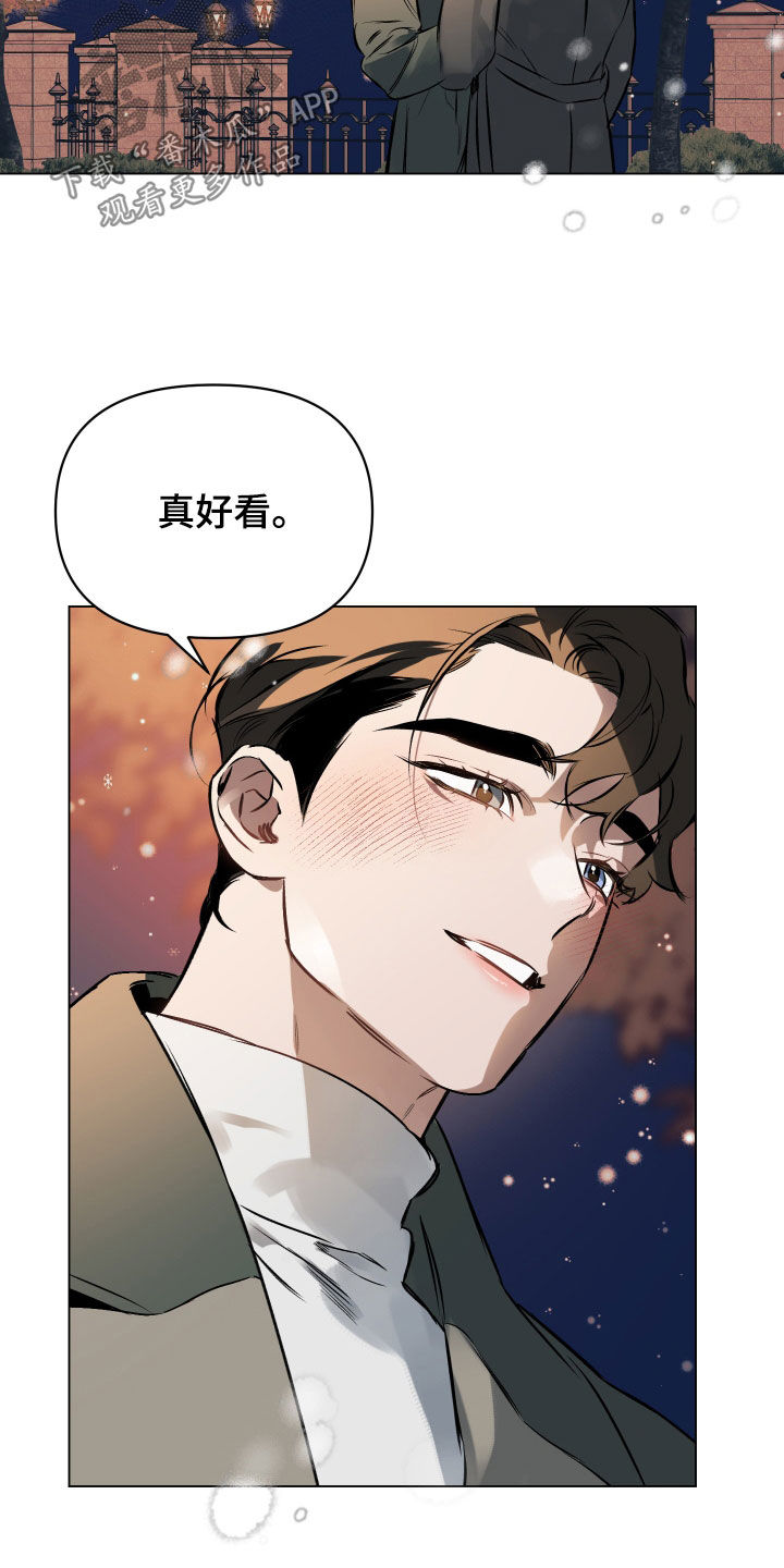 约定管辖条款如何表述漫画,第141章：【第二季】新年快乐5图