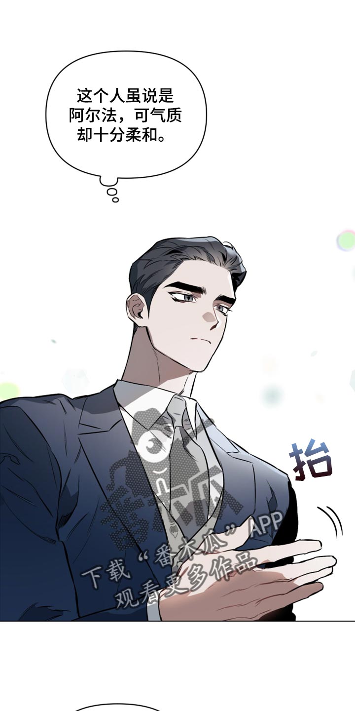 约定台剧在线观看完整版免费漫画,第96章：【第二季】充满感情的作品1图