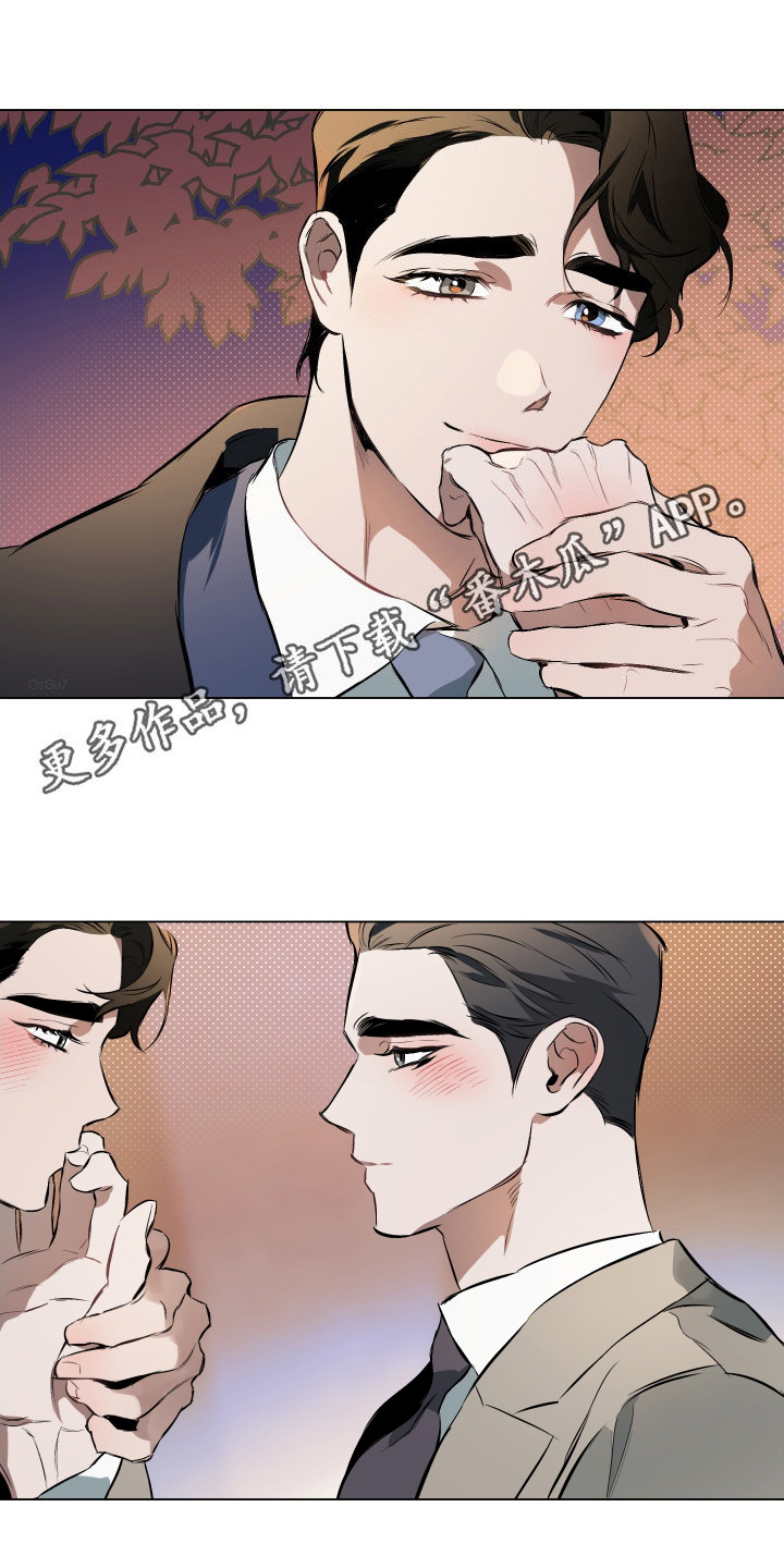 约定关系韩漫在哪看漫画,第137章：【第二季】心底的感情1图