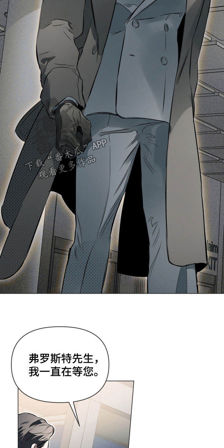 约定关系原著小说漫画,第139章：【第二季】慢慢来3图