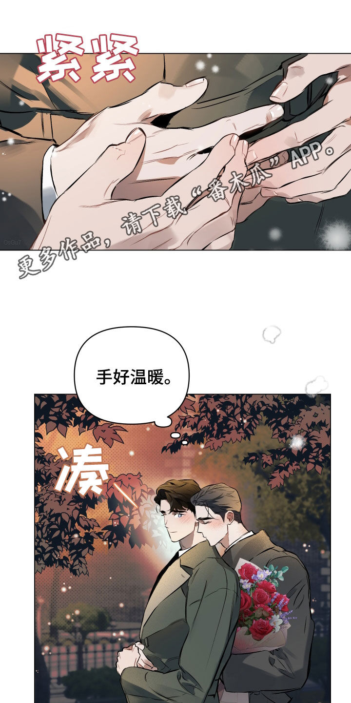 约定管辖条款如何表述漫画,第141章：【第二季】新年快乐1图