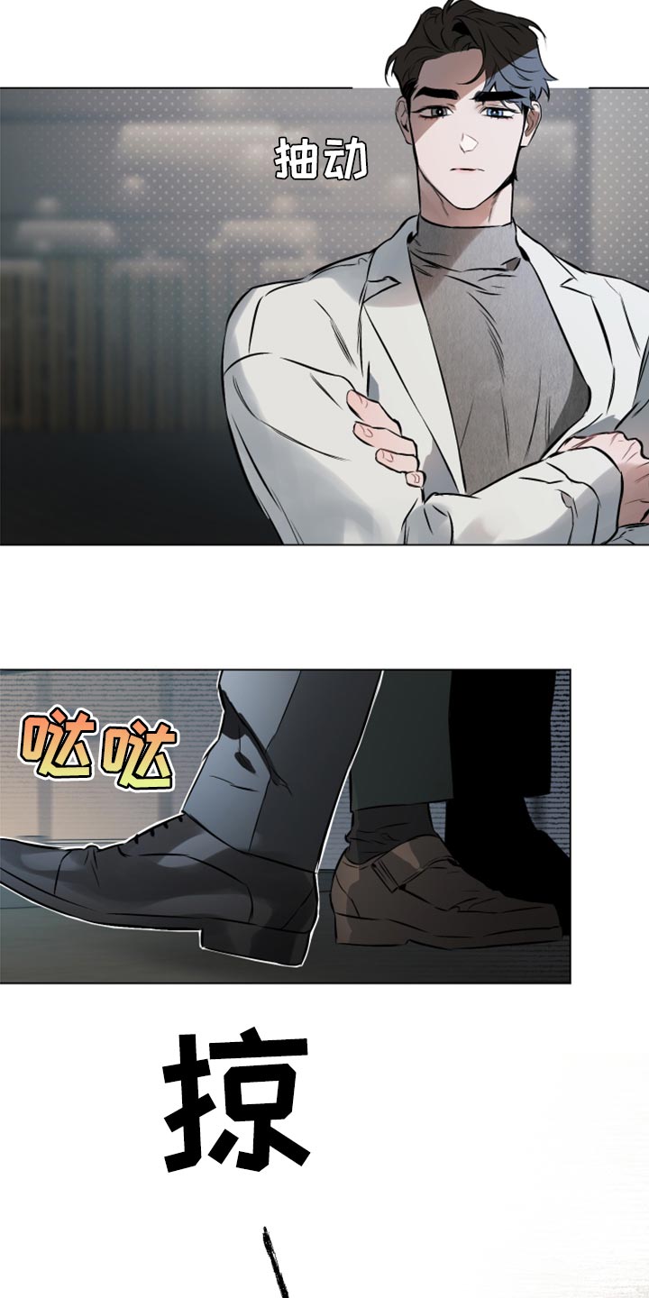 约定关系免费阅读漫画漫画,第102章：【第二季】是时候从梦中醒来5图