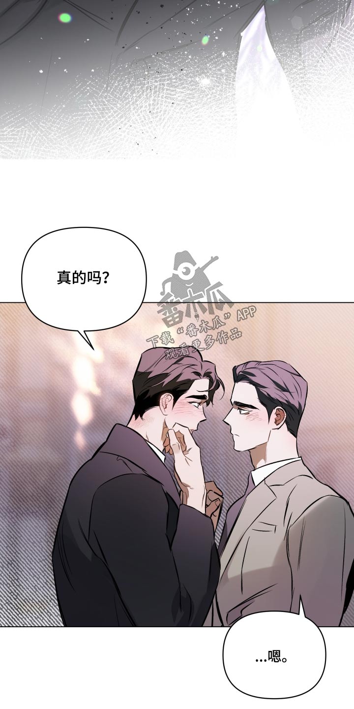 约定关系漫画下拉式漫画,第134章：【第二季】紧紧2图