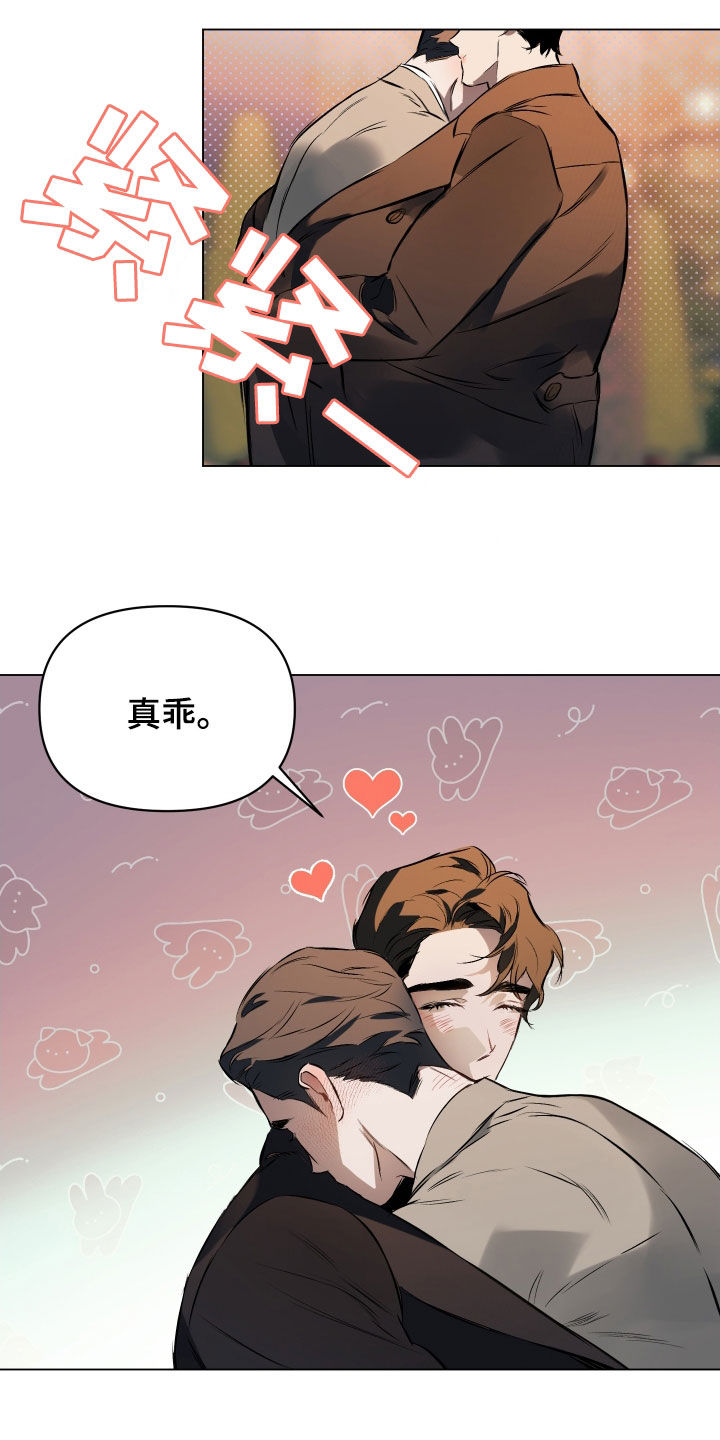 约定关系漫画下拉式漫画,第135章：【第二季】想知道理由4图