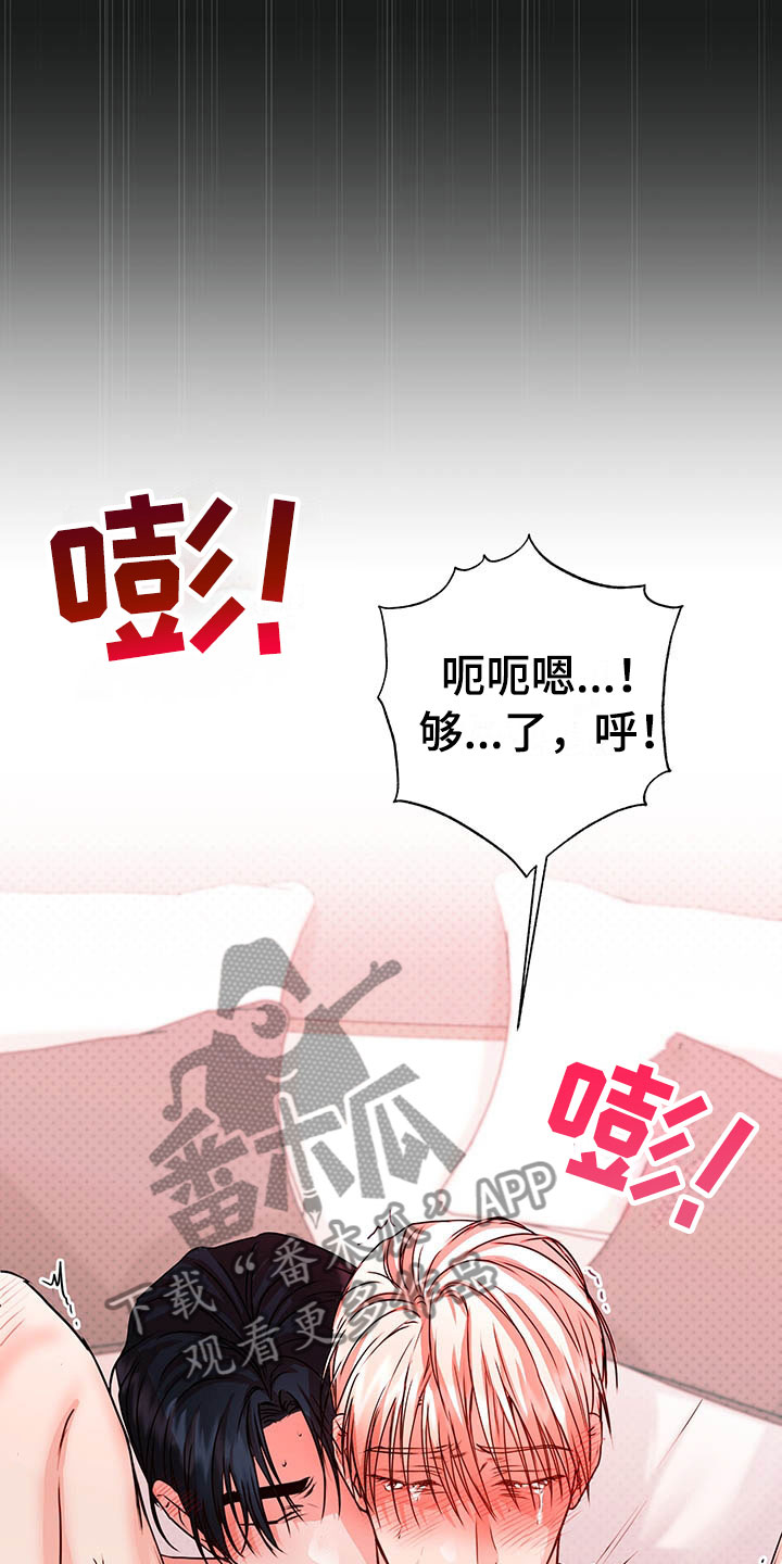 柠檬夹心糖漫画漫画,第10章：理想型5图