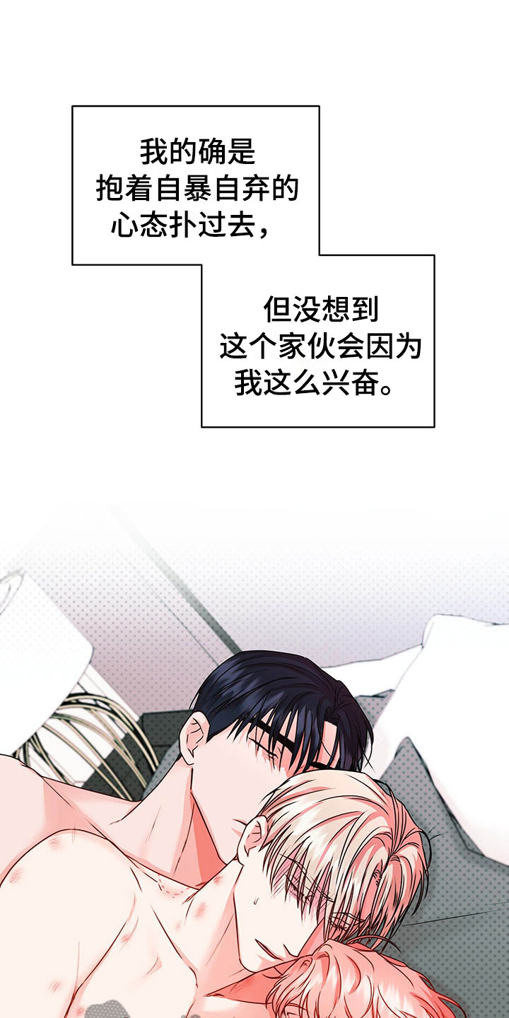 柠檬夹心糖漫画漫画,第10章：理想型1图