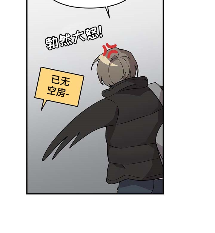 离不开的文案漫画,第85章：【特辑】真正的惊喜5图