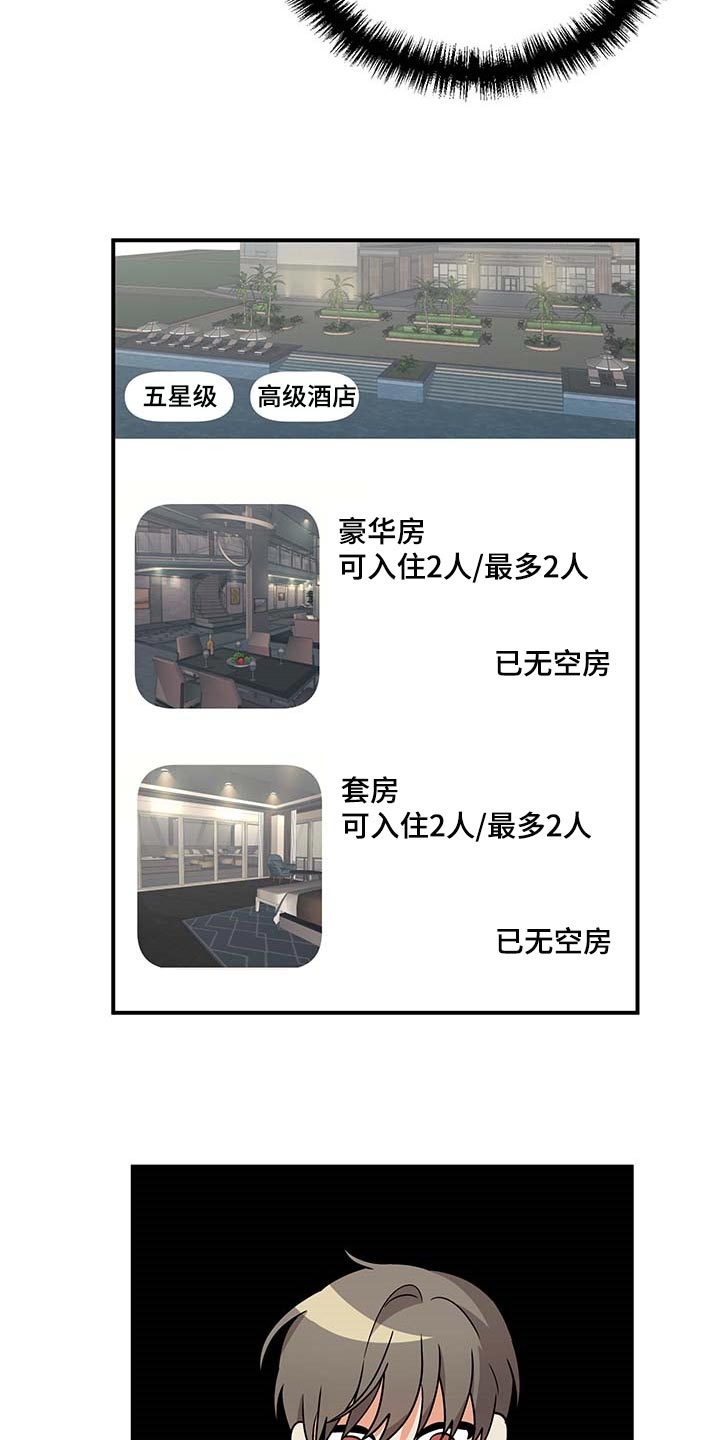 离不开的文案漫画,第85章：【特辑】真正的惊喜2图