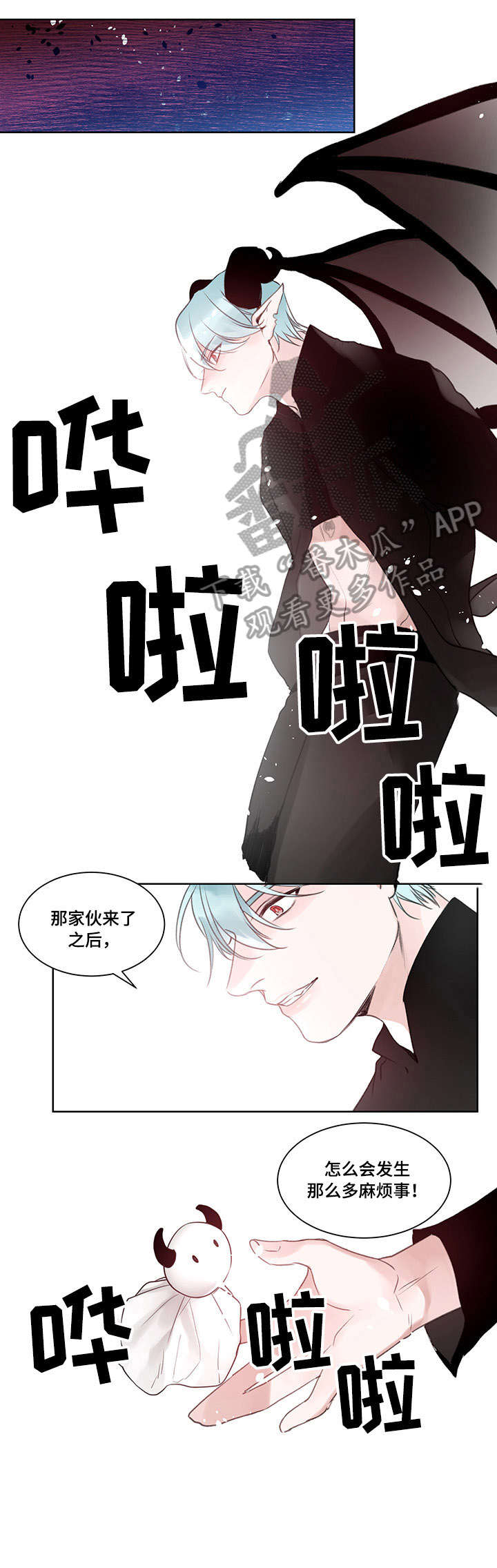 梦游杀人犯法吗漫画,第6章：频繁2图