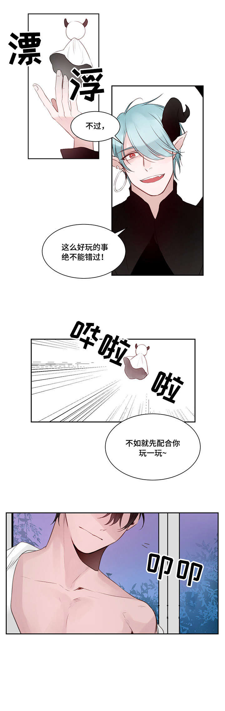 梦游杀人犯法吗漫画,第6章：频繁3图