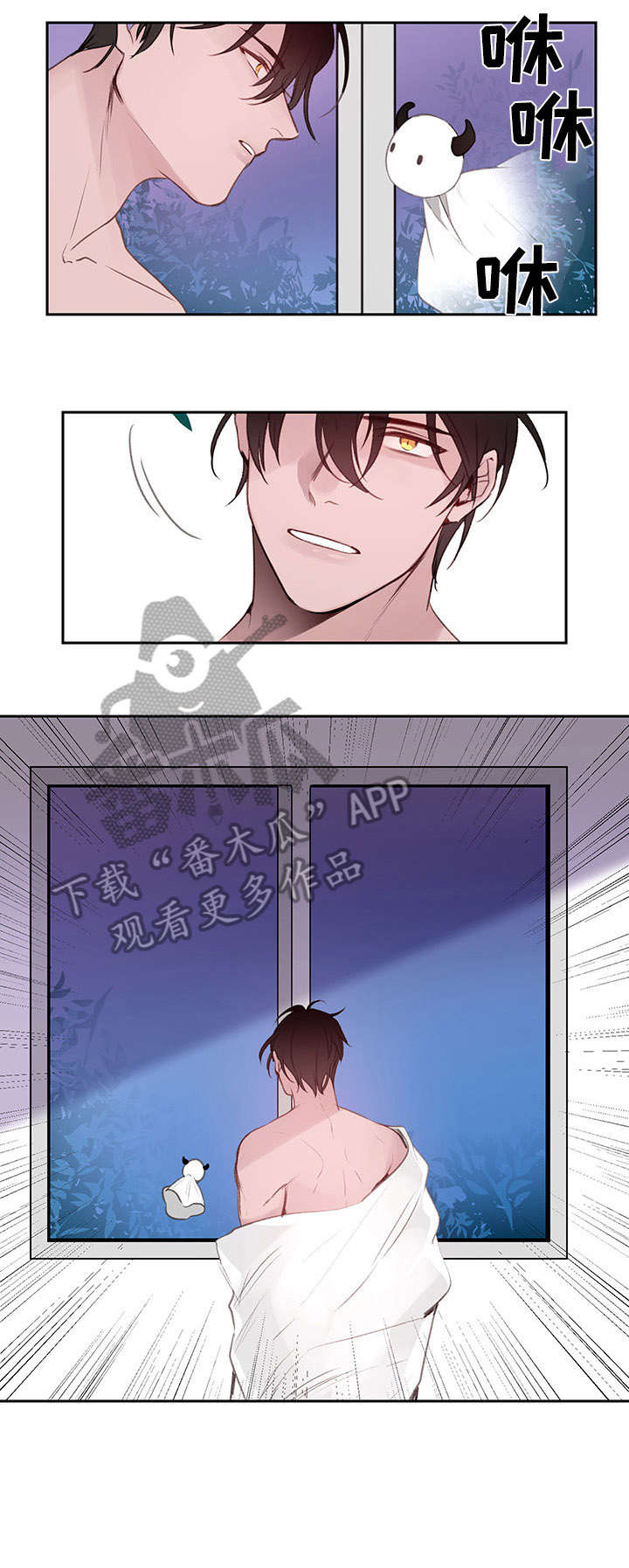 梦游杀人犯法吗漫画,第6章：频繁4图