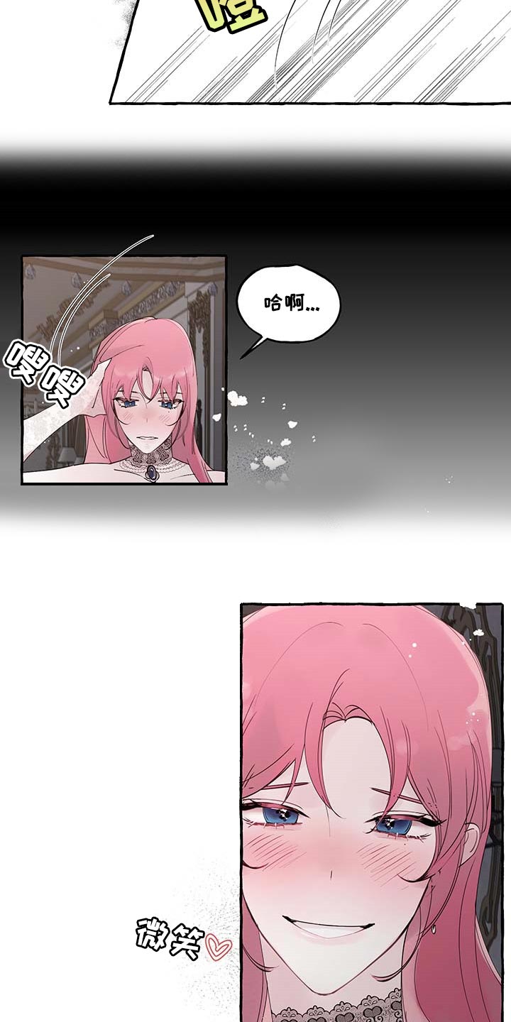 盛情邀请饭局吃饭漫画,第74章：【第二季】好戏才刚刚开始4图