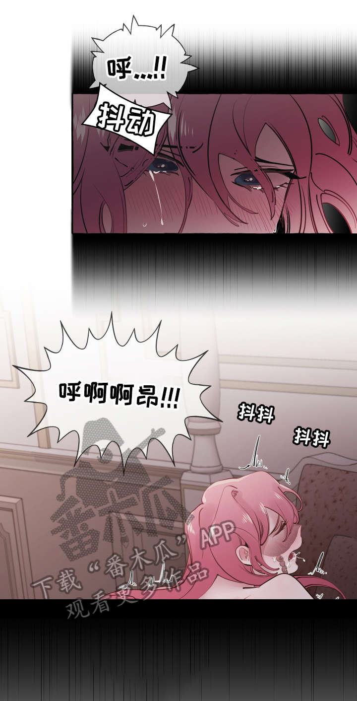 盛情邀约拼音漫画,第25章：舒服4图