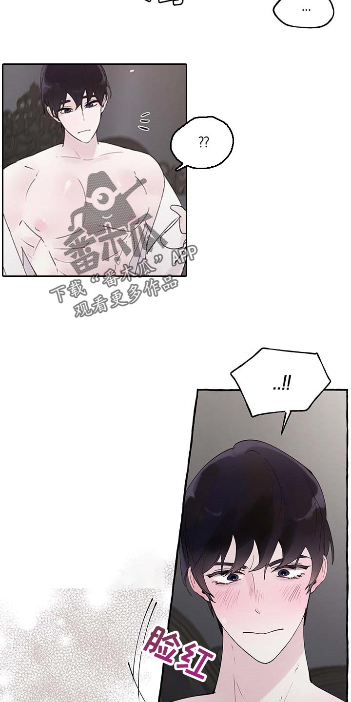 盛情邀约请柬图片漫画,第78章：【第二季】好狡猾5图