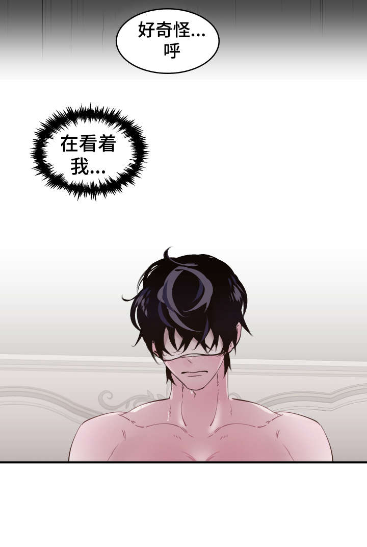 盛情邀约拼音漫画,第25章：舒服5图