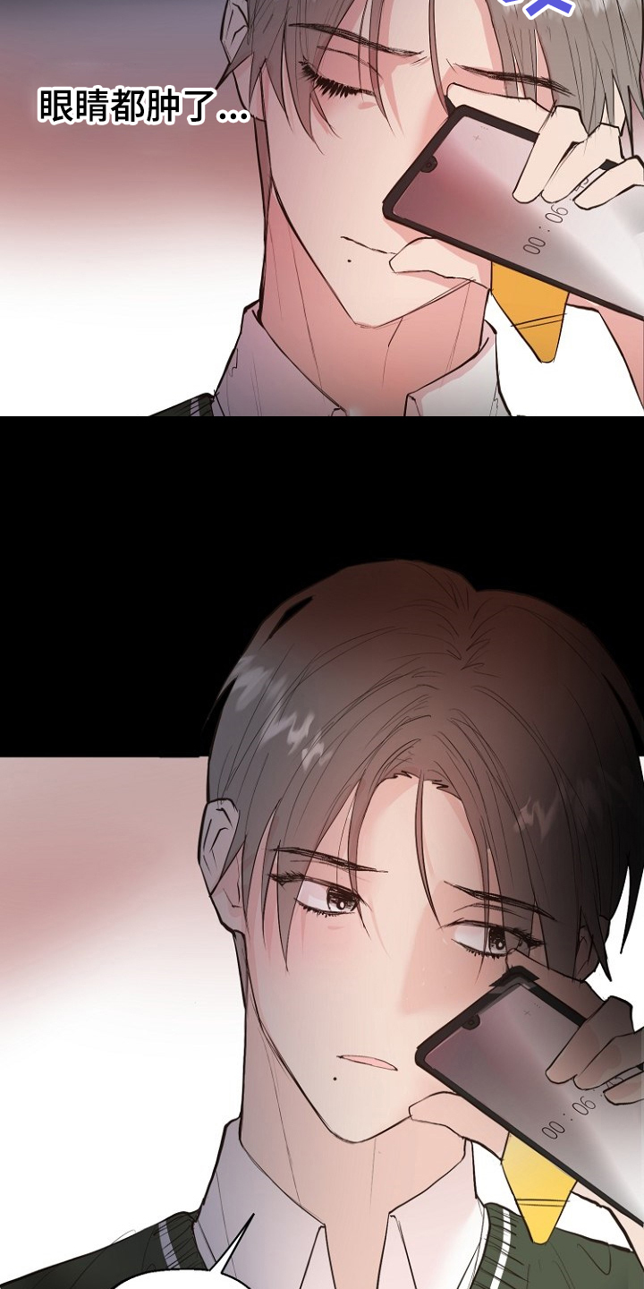 恶魔赌盘下载入口漫画,第21章：必须醒来3图