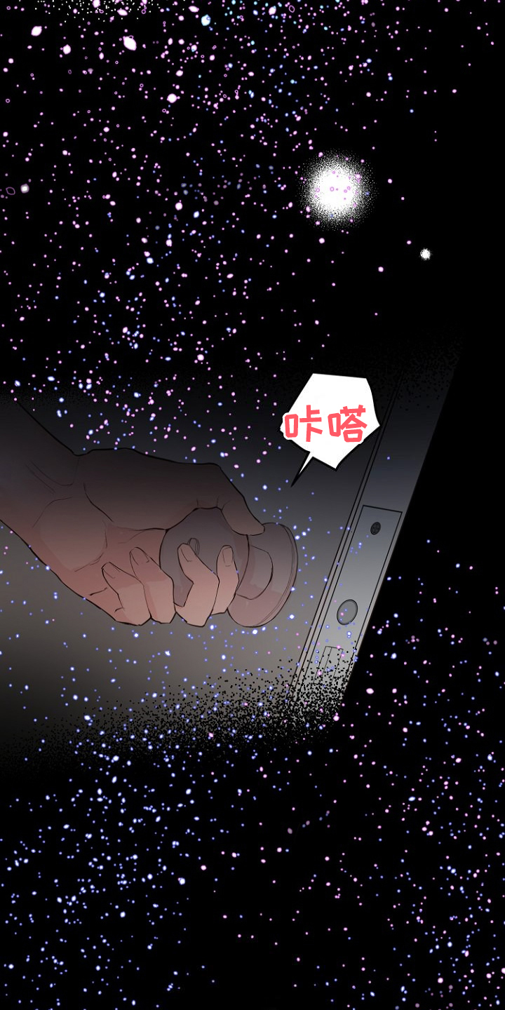 恶魔赌局控制别人漫画,第30章：说实话2图