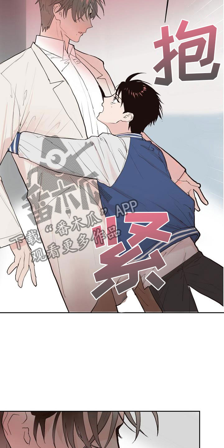 恶魔赌局规则漫画,第7章：那个家伙5图