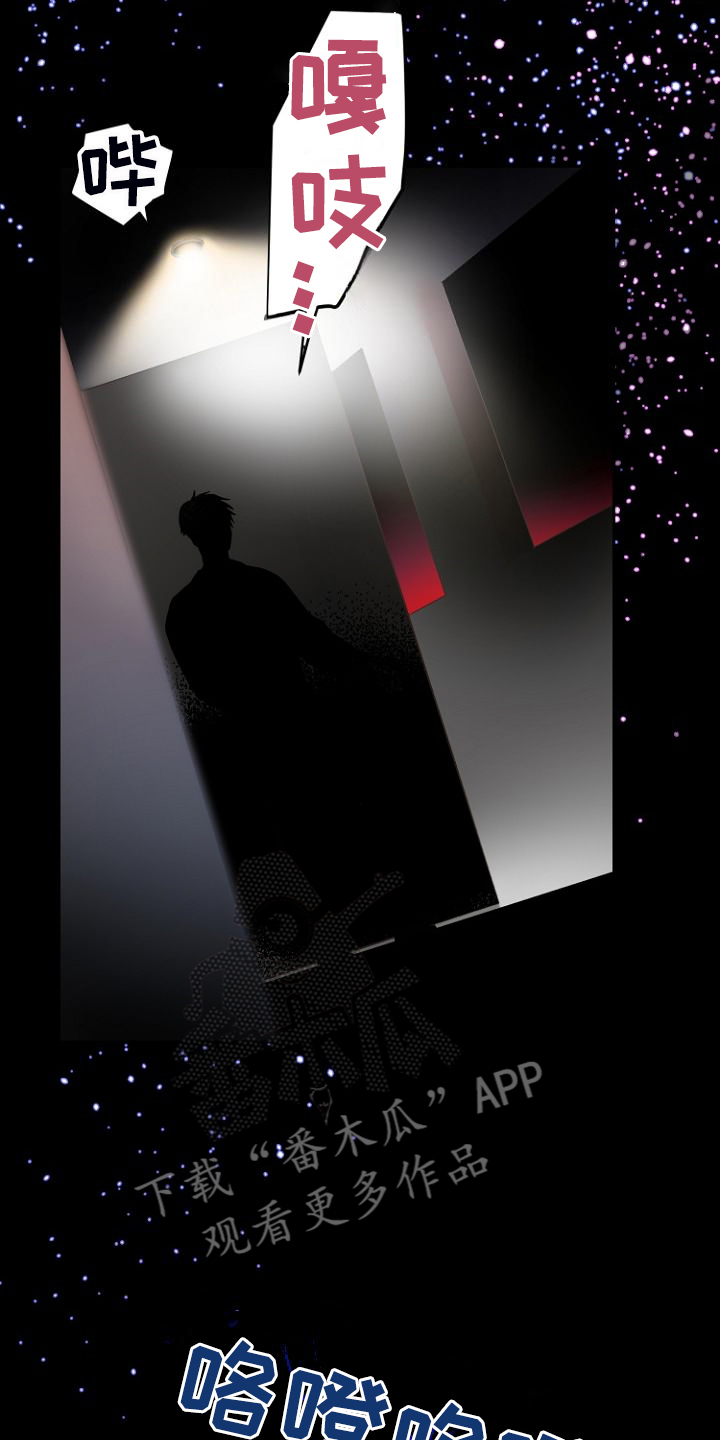 恶魔赌局控制别人漫画,第30章：说实话3图