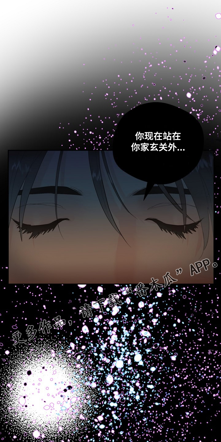 恶魔赌局控制别人漫画,第30章：说实话1图