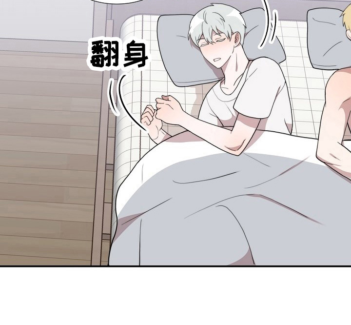 半梦半醒女声漫画,第47章：继续5图